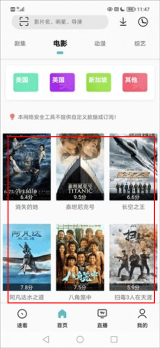 易看pro app