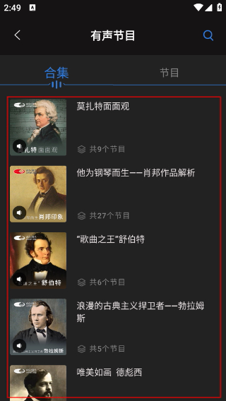 大剧院古典