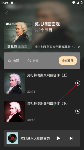 大剧院古典