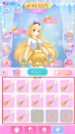 巴啦啦魔法变身4无限金币钻石版