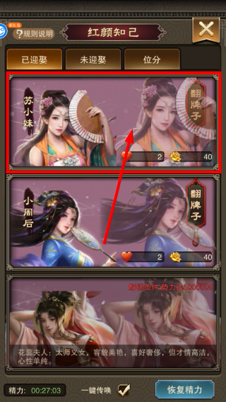 天天有喜2