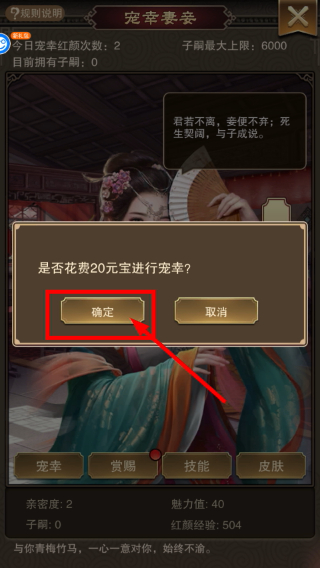 天天有喜2