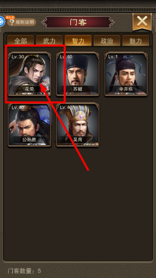天天有喜2手游