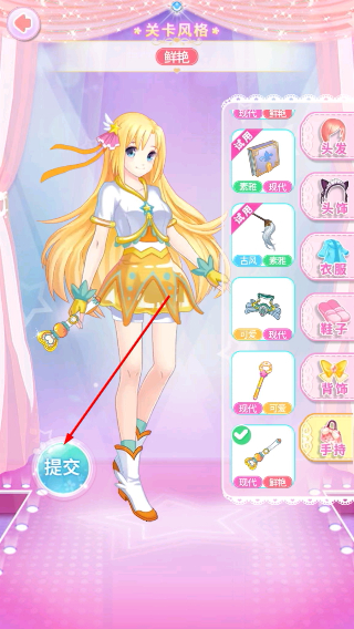 巴啦啦魔法变身4内购版