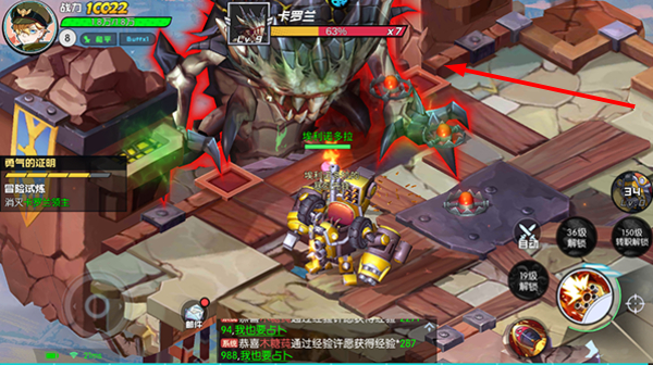 魔剑奇兵手游