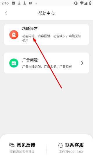 表盘自定义助手最新版本