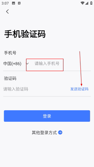 鱼管家