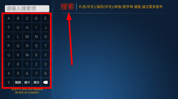 老虎TV