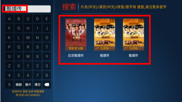 老虎TV