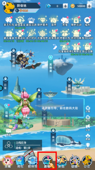 魔剑奇兵折扣版