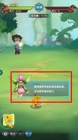 魔剑奇兵折扣版