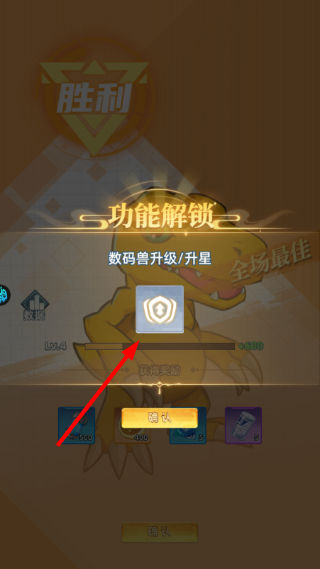 魔剑奇兵无限钻石版