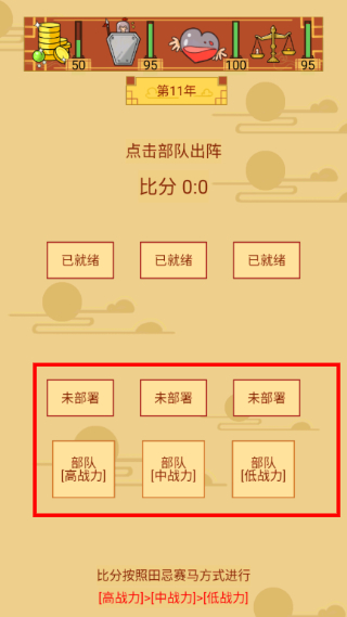 皇上你好蔡啊