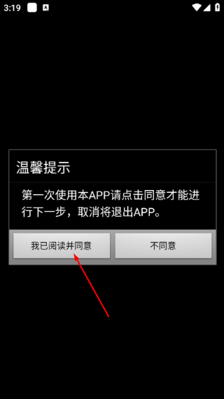 蚕豆视频