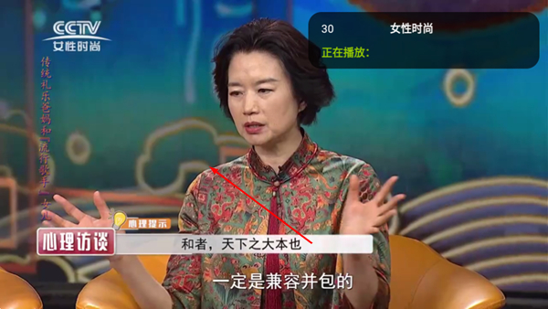 橙子电视直播TV版