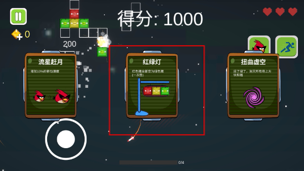 愤怒的方块猪