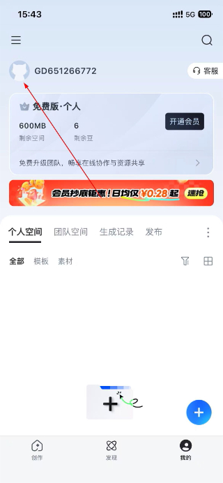 稿定设计