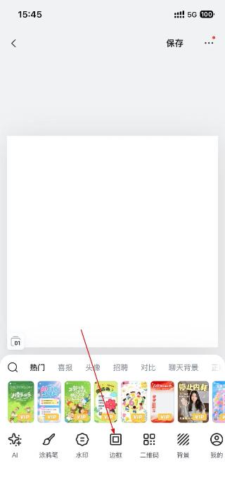 稿定设计免费版