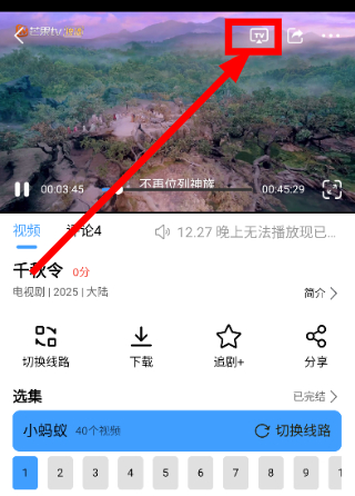橘兔影视