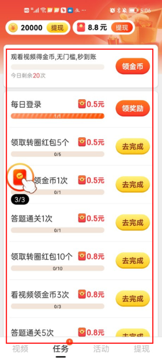 多闻