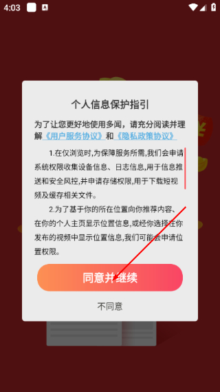 多闻