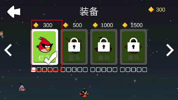 愤怒的方块猪无限金币