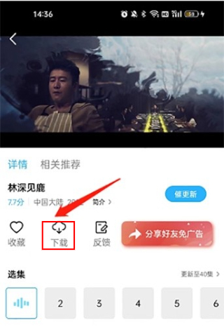 河马视频