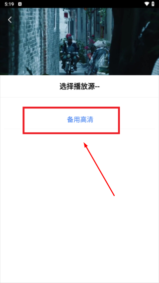 河马视频免费追剧神器