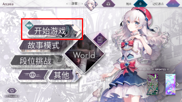 韵律源点