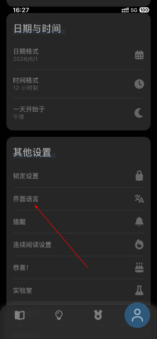 bookmory最新版本