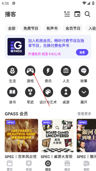 机核网