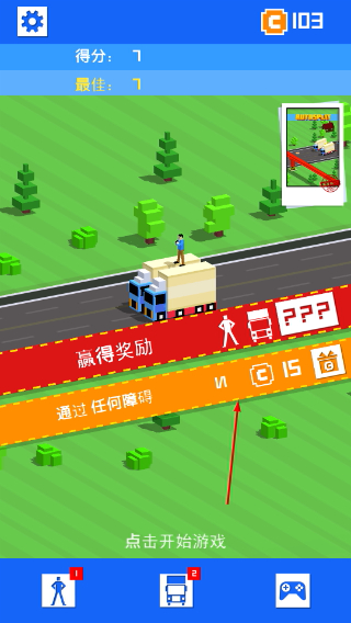 杂技赛车