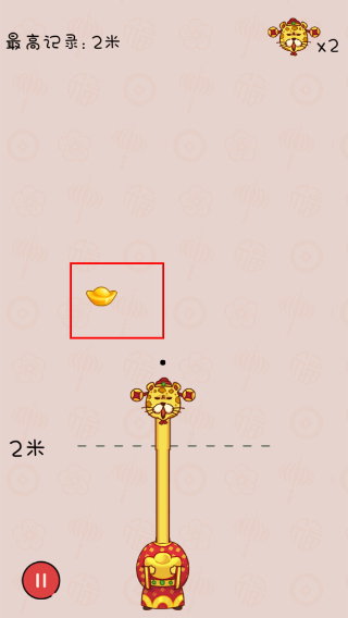 魔性长颈鹿