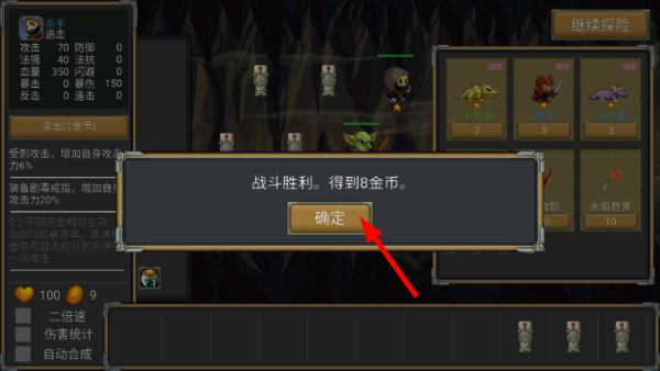 再苟一步