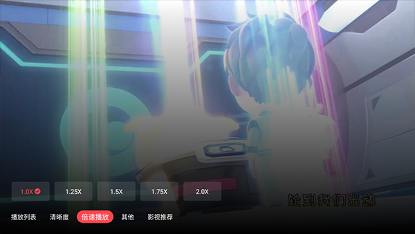华数tv电视版截图3