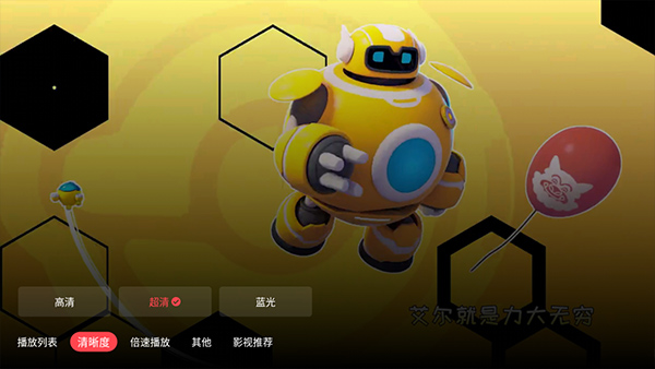 华数tv电视版截图4