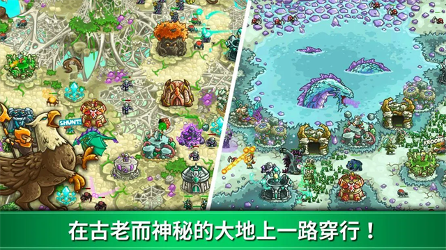 王国保卫战3起源中文版截图2