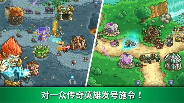 王国保卫战3起源中文版截图4