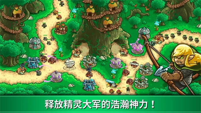 王国保卫战3起源中文版截图5