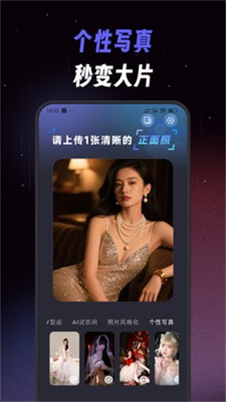微曝光相机截图2