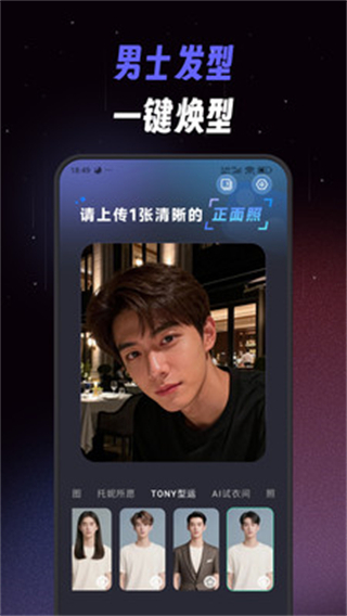 微曝光相机截图3