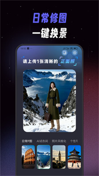 微曝光相机截图1