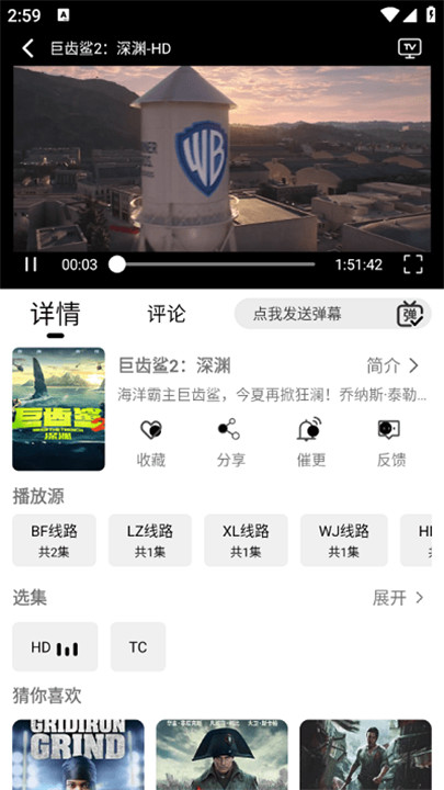 洪云影视最新版截图2