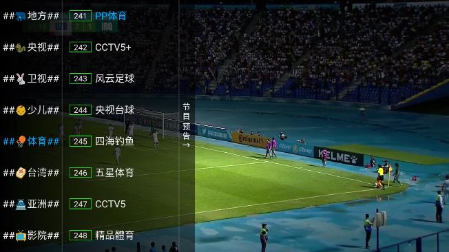 坚果TV截图4
