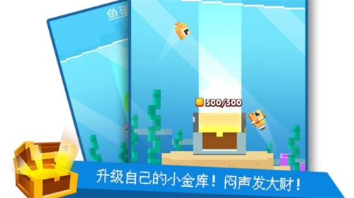像素鱼2进化截图5