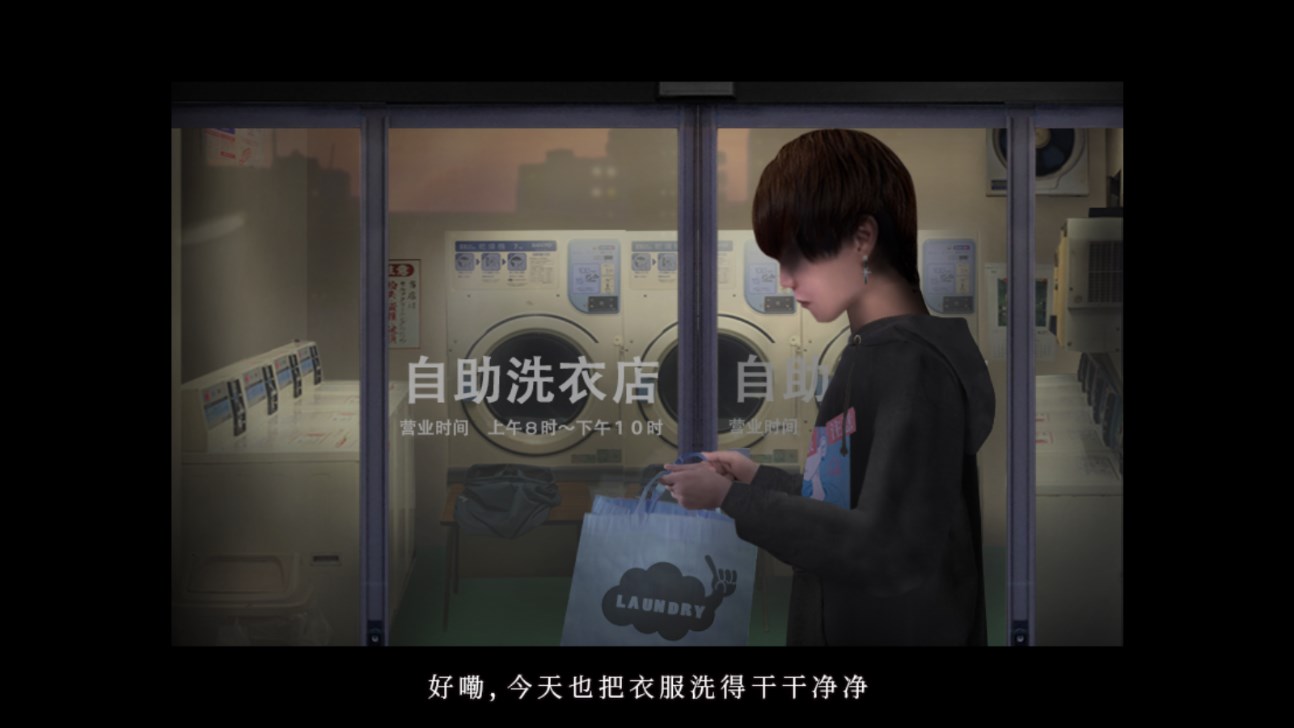 翌日绝叫死人截图3