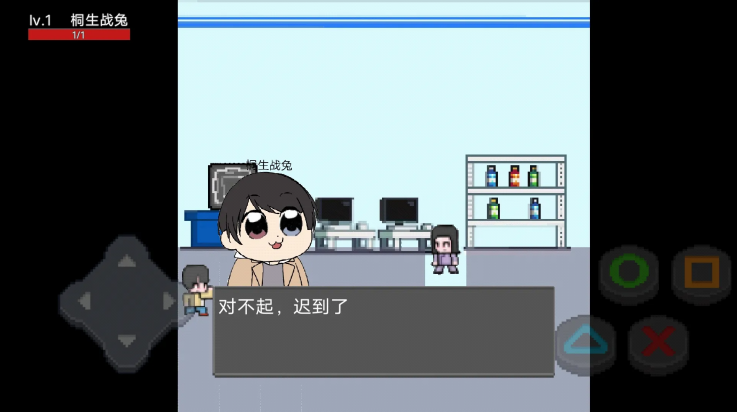 像素假面骑士截图2