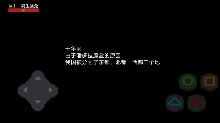 像素假面骑士截图1