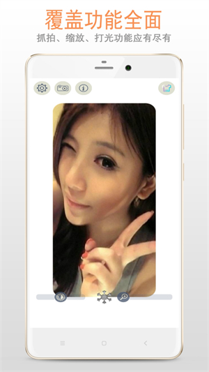 小镜子截图4
