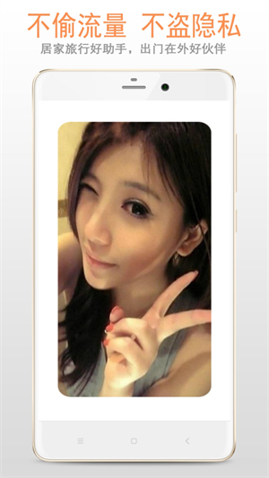 小镜子截图2